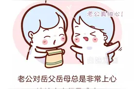 婚姻好不好，回趟娘家就知道图片