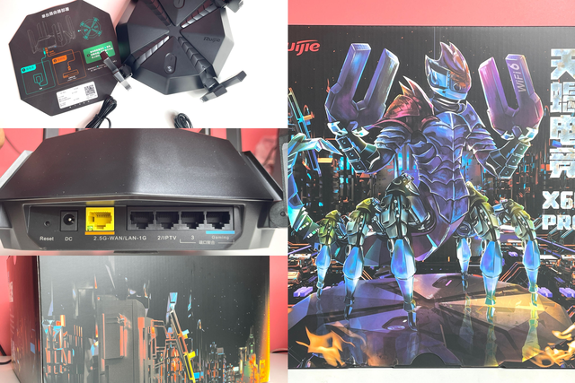 大家大户全不怕，锐捷天蝎路由器带你畅游网络天下