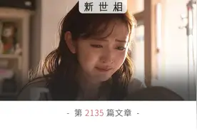 被「敷衍」的80后的一生图片