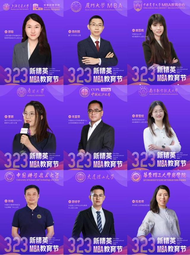 联动九所高校举办MBA教育节，尚德机构探索教育新模式