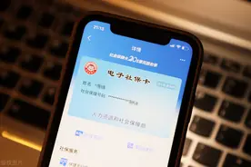 灵活就业人员社保业务掌上办操作来了！图片