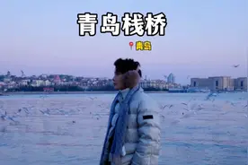 一个人去青岛旅行啦，一个人旅行 或许孤独，但绝对自由图片