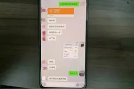 女主播与男粉丝“约会”，事后却愤然报警！警方一查竟然发现另有内情……图片