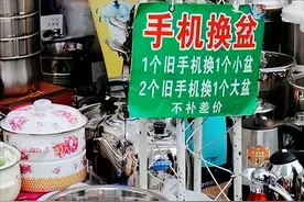 旧手机回收之后有啥用？提炼黄金出口国外，它的价值可不止一个盆图片