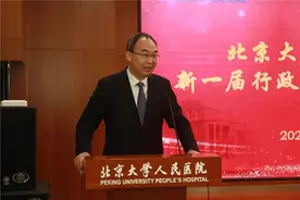 履新！多家医院人事调整，涉及院长、党委书记图片