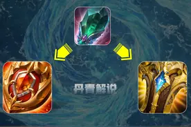 王者荣耀：S33赛季最火的四件辅助装！每局必出，辅助上分嘎嘎香图片
