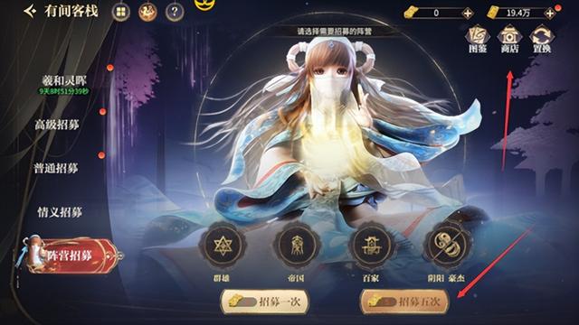 《秦时明月：沧海》VIP参考攻略！新手必看详细攻略大全！保姆级