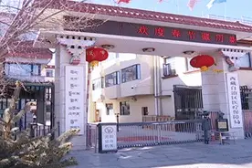 好消息！涉西藏跨省就医……图片