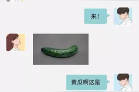 情侣之间的聊天记录大曝光图片