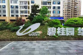 中国女首富“易主”，公司超越华为，成为第二大民企图片