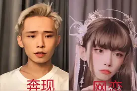 “你哪位呀？”，大学生网恋奔现“翻车”，修图前后简直判若两人图片