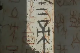 “上帝”本是中国神图片