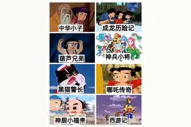 少儿卫视曾经播放过的所有动画片，都在这里呀，你们看过多少部？图片