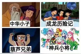 少儿卫视曾经播放过的所有动画片，都在这里呀，你们看过多少部？图片