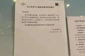 紧急闭馆！游泳馆报警！网友恶心坏了：就这么忍不住吗图片