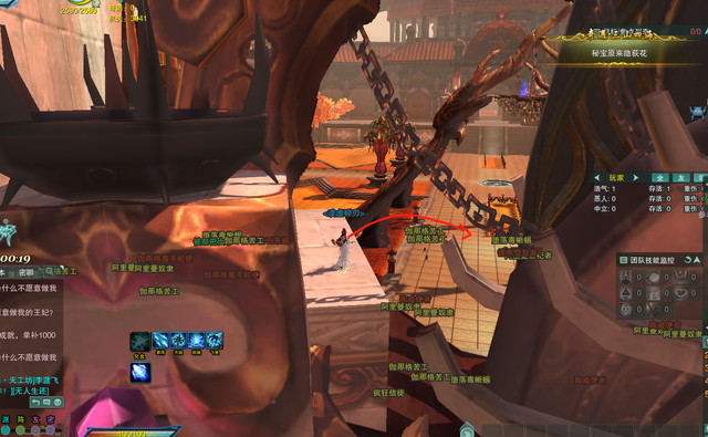 剑网3绝世奇遇「三山四海」攻略，每个剑三玩家的白月光栽火莲