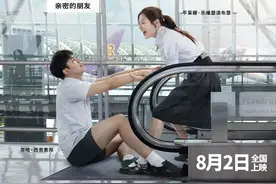 顶流女星突然官宣，网友：我又相信爱情了图片
