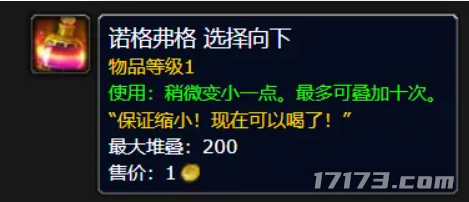 被玩家养肥的魔兽首富？平平无奇的老地精，却坑了你20年金币