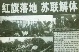 苏联的倒下告诉我们，一个国家、一个政党的灭亡从哪里开始图片
