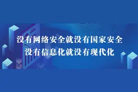 磁县网信办依法约谈违规抖音账号负责人图片