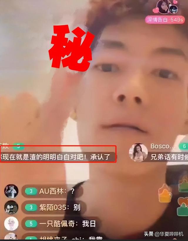 声称追求自我，却屡屡触碰底线，嘻哈圈还有救吗