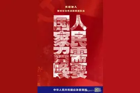 河南省消防救援队伍2022年面向社会招录消防员公告图片