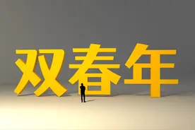 闰二月到来，老人说“忌2事，3要送，吃4样”，人寿安康好事连连图片