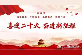 不用出门跑窗口！个人医保信息，这样在线查——图片