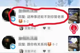 抖音评论内容曝光！但凡球球的爸爸能听一句劝，悲剧都不会发生！图片
