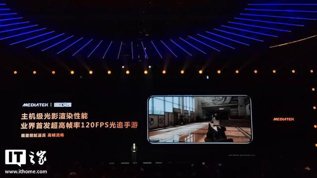 联发科天玑9500旗舰手机处理器发布