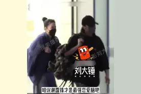 超粘人！王菲谢霆锋深夜回家，谢霆锋不断摩挲王菲背部说情话好甜图片