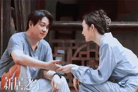 理想与现实的碰撞.结合——《新居之约》图片