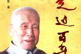 开国少将陈锐霆回忆泗县战役两淮失守后陈毅检讨图片