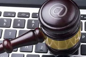 重庆万州：网友购买游戏装备未付足额价款被起诉 法院：虚拟财产受法律保护，判决支持原告诉请图片