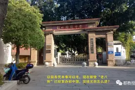 福州高考成绩退步原因分析：教育公平才有后劲，根本问题出在哪里图片