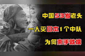 “神枪奇人”裴天来：53岁参军抗日，成为八路军中杀敌最多的人图片