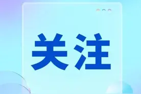 警惕！小伙辅助好友改QQ密码余额被转光图片