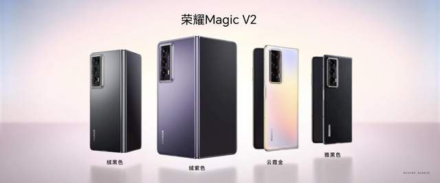 荣耀Magic V2折叠旗舰发布,享受进阶便捷的移动办公享受 - 第14张 - 智趣东西 荣耀Magic V2折叠旗舰发布,享受进阶便捷的移动办公享受 - 第14张