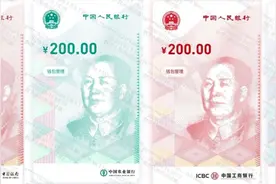 微信支持数字人民币支付，意味着什么？会给生活带来什么影响图片