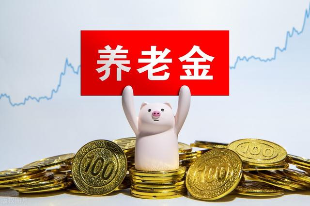工龄42年，账户余额32万，2023年退休可以拿多少养老金？计算你看
