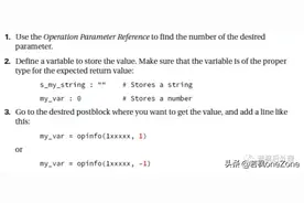 Mastercam获取每个操作最大加工深度图片
