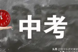 2022河北中考语文试题（真题）图片