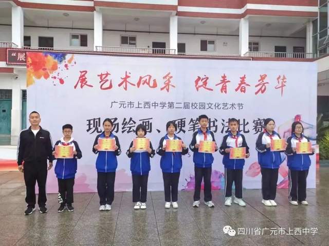 四川省民生研究会新媒体中心-官网