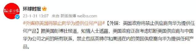 老美为何要揪着华为不放？一旦断供，Mate60系列还能如期发布吗？