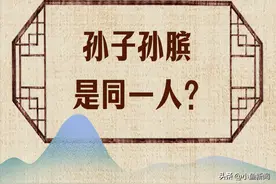 实锤！千年谜案，真相大白图片