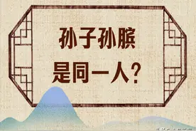 实锤！千年谜案，真相大白图片