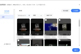 淘宝为了推“亲拍APP”手段有多恶心你们知道吗图片