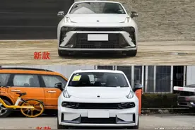 2023款领克03，入门款就能买到老款03+的动力？新老配置对比图片