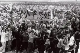缅怀，邓小平逝世25周年！邓小平：我是中国人民的儿子图片