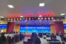 行远自迩，笃行不怠 博采众长，共同成长——渭南高新区第三小学参加“三名＋”活动图片